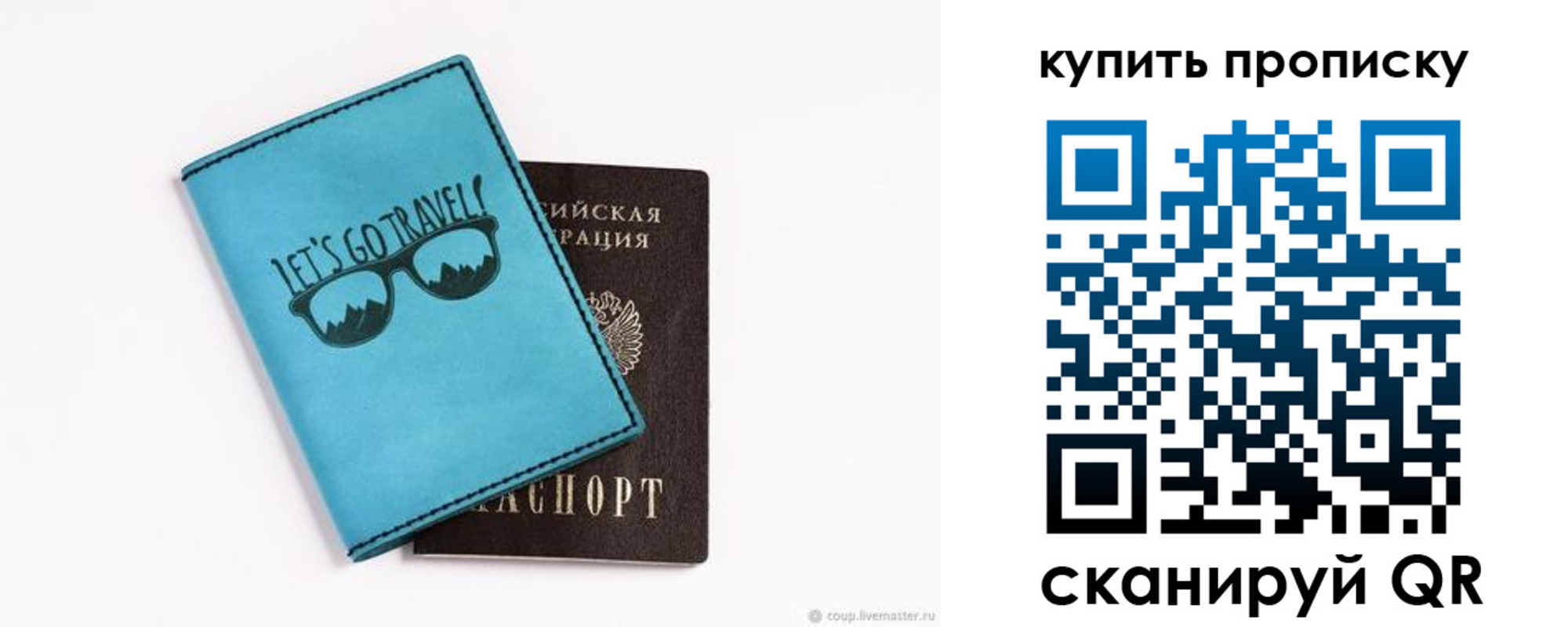 регистрация в Октябрьском